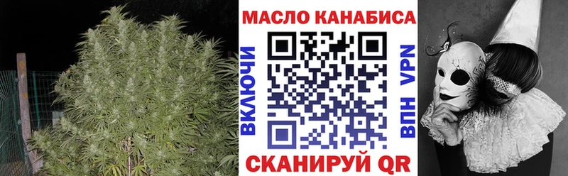 ТГК Wax  Купить  Добрянка 