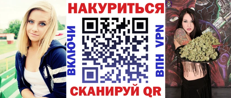 Купить закладки  Добрянка  Канабис Bruce Banner 